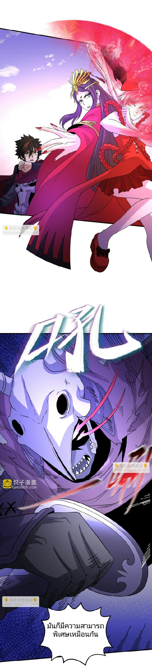 The age of ghost spirits 95 (29)