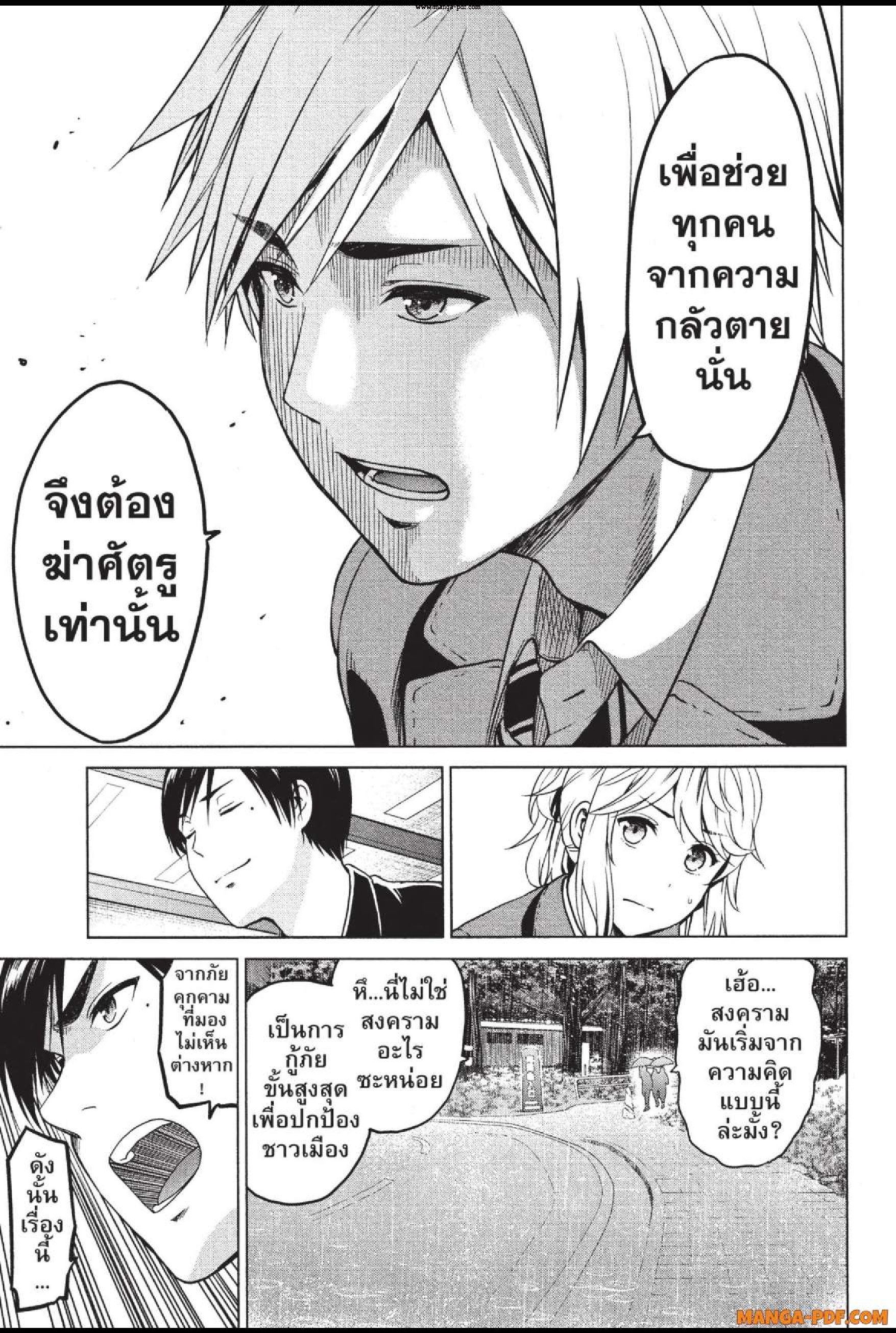 INFECTION 26 (15)