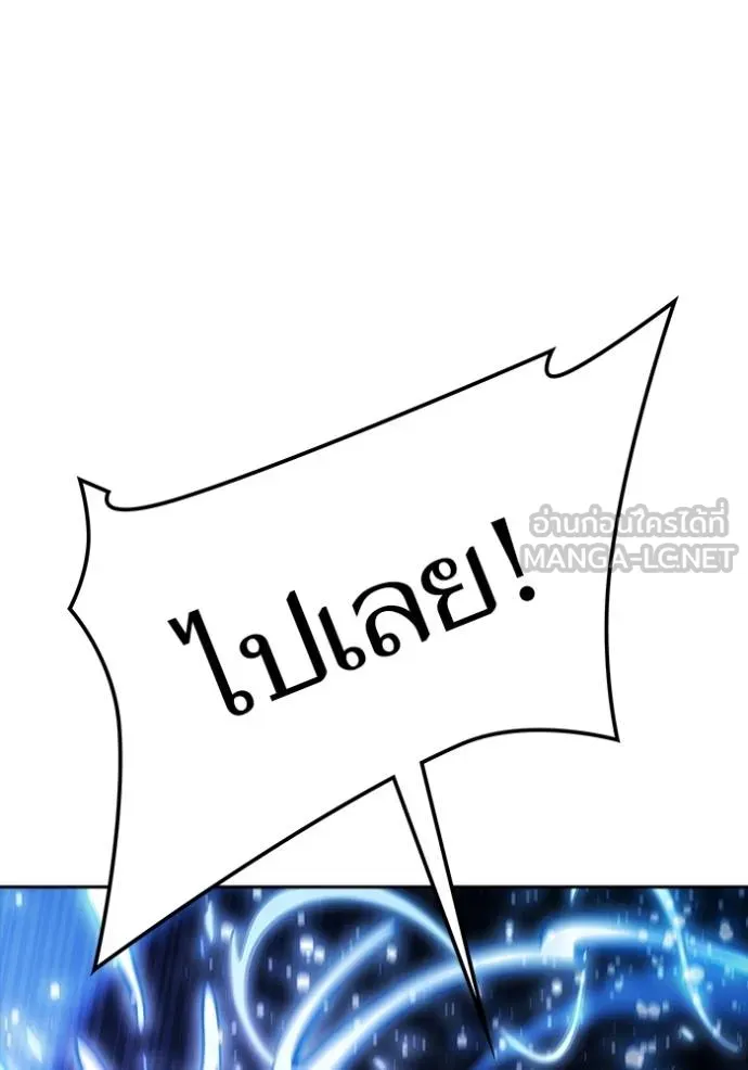 Tower of God 648 072