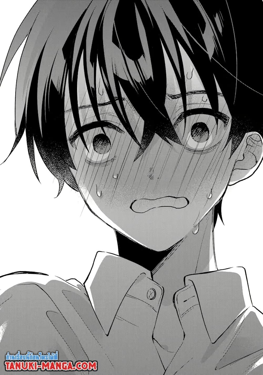 Cool na Megami sama to Issho ni Sundara 5.2 (9)