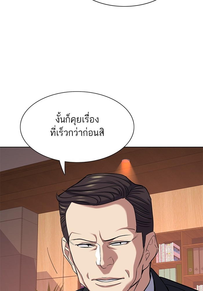 119 (76)