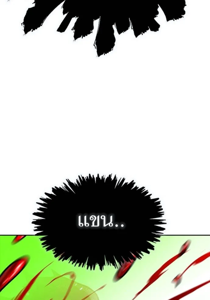 Tower of God 639 185