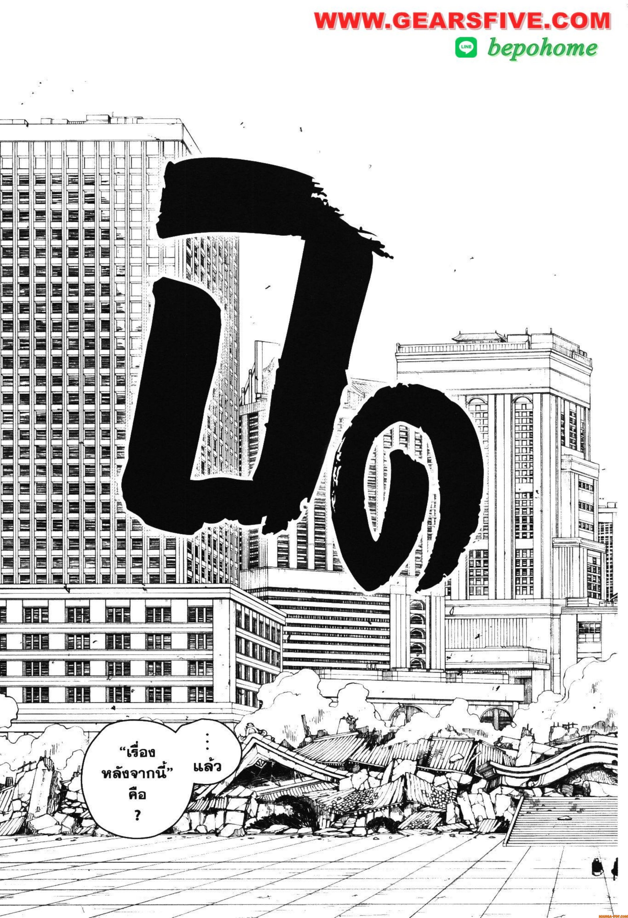 KAGURABACHI 44 (16)