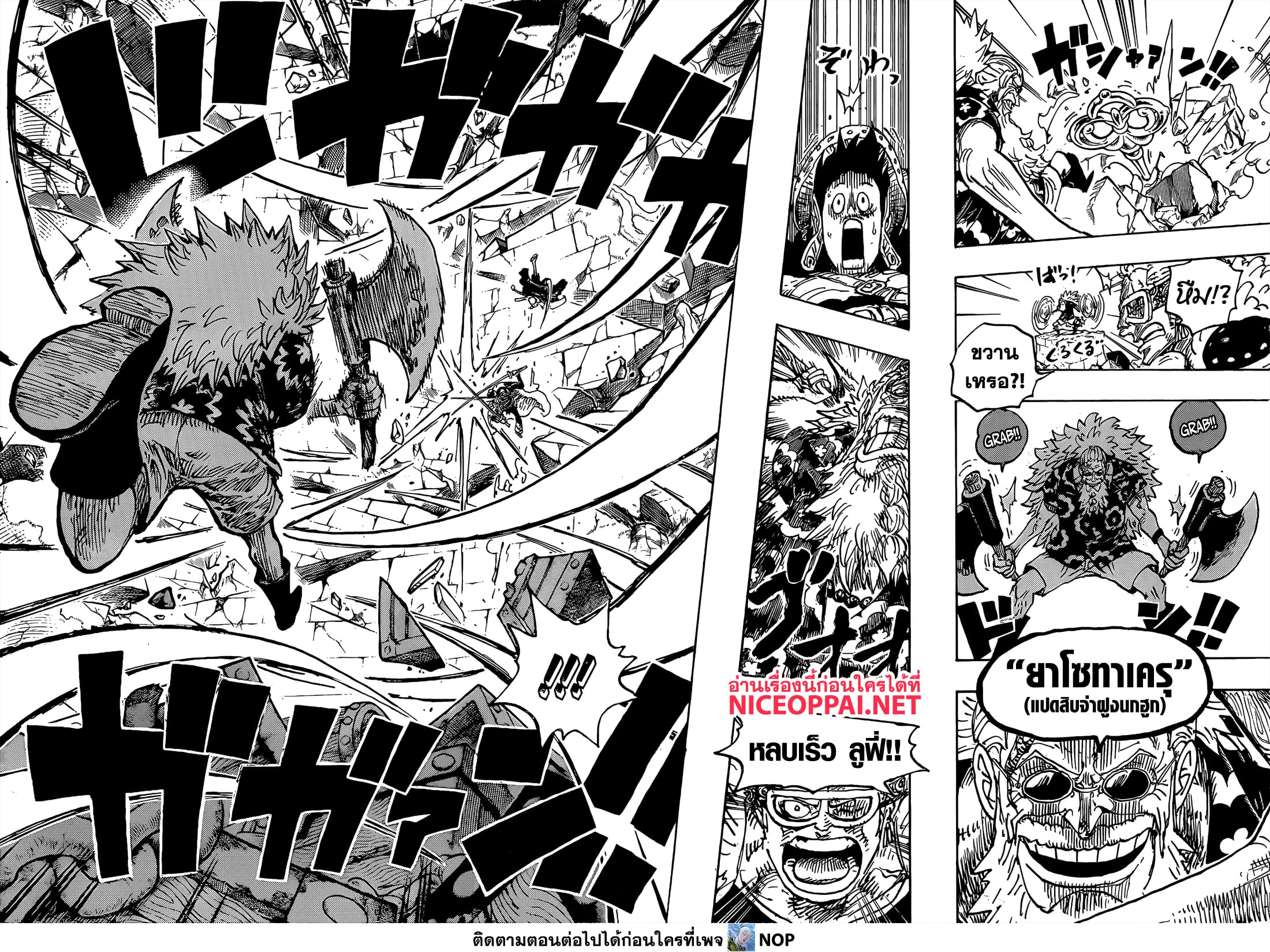 One Piece 1140 06