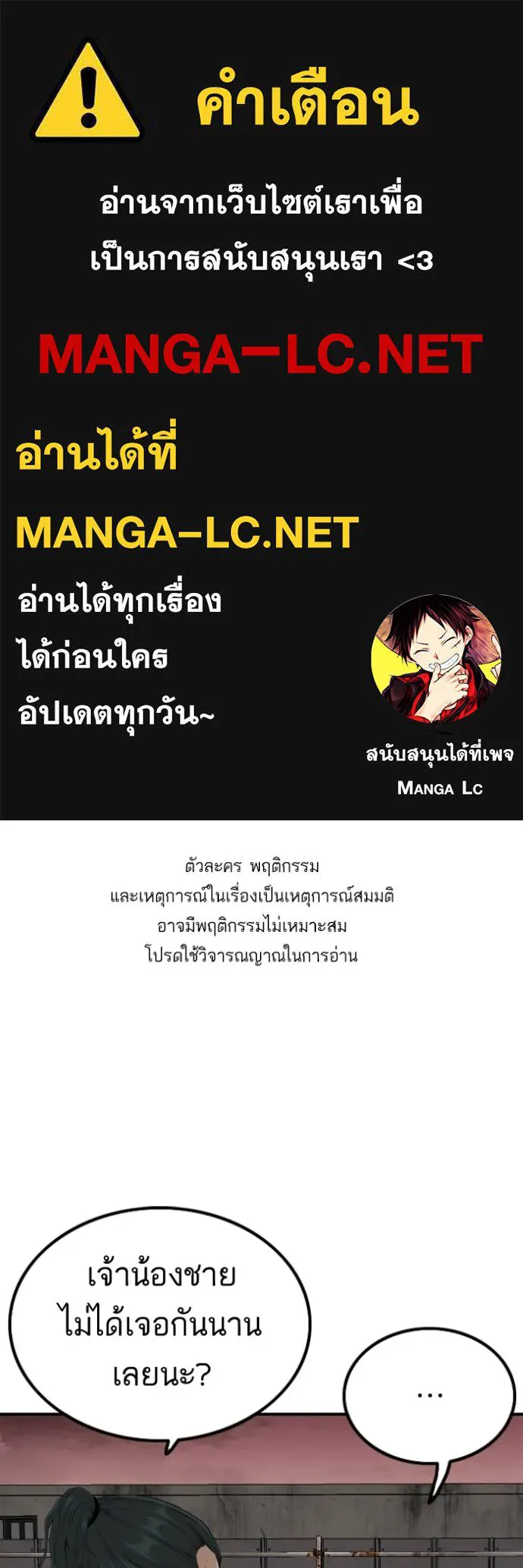 Bad Guy 235 002
