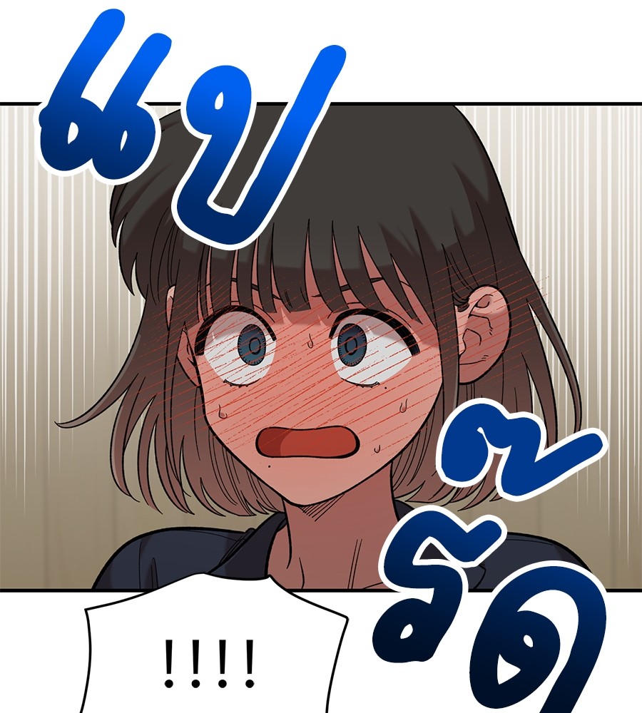 Childhood Friend Complex 30 (60)