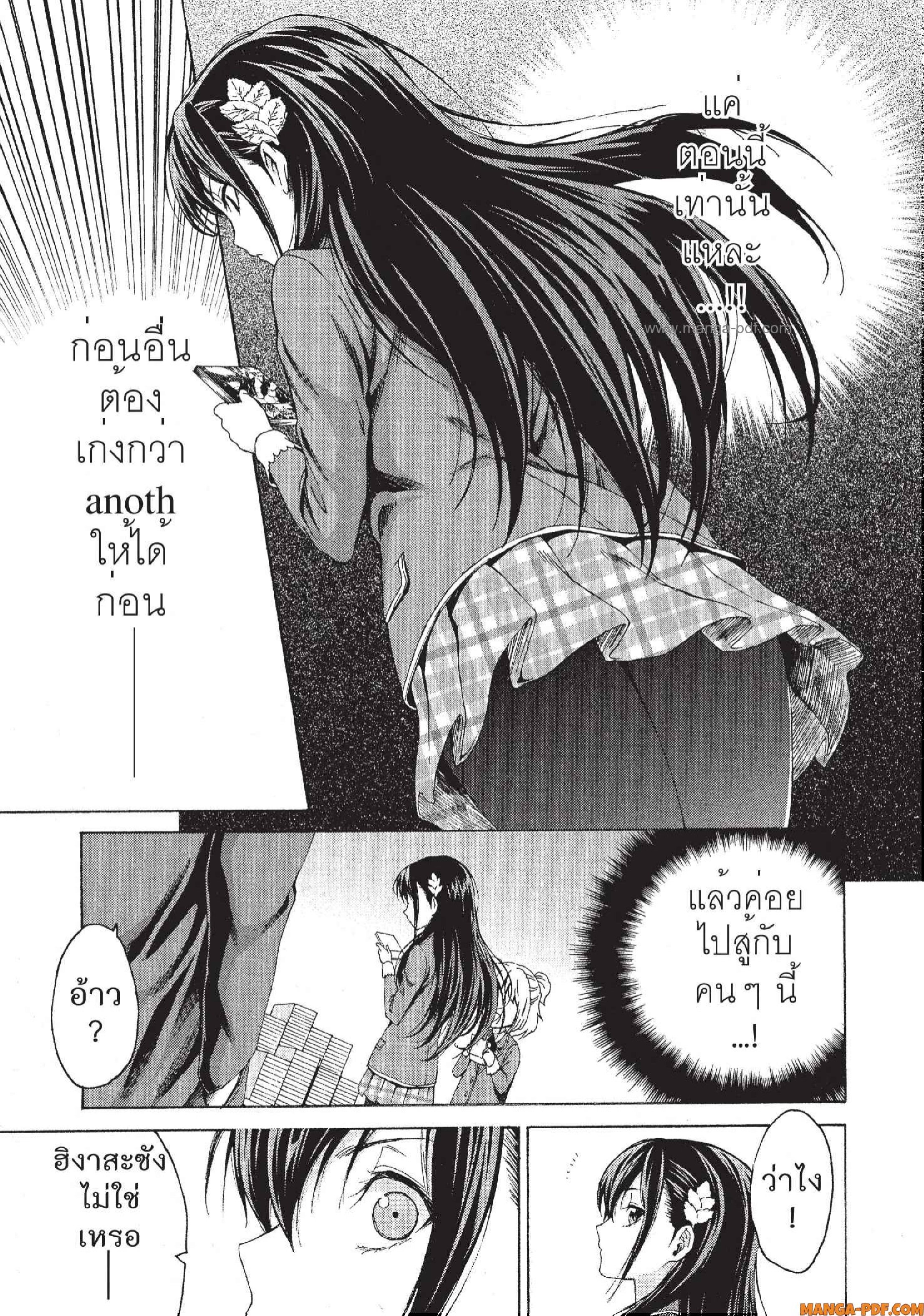 Man Ken 05 (27)