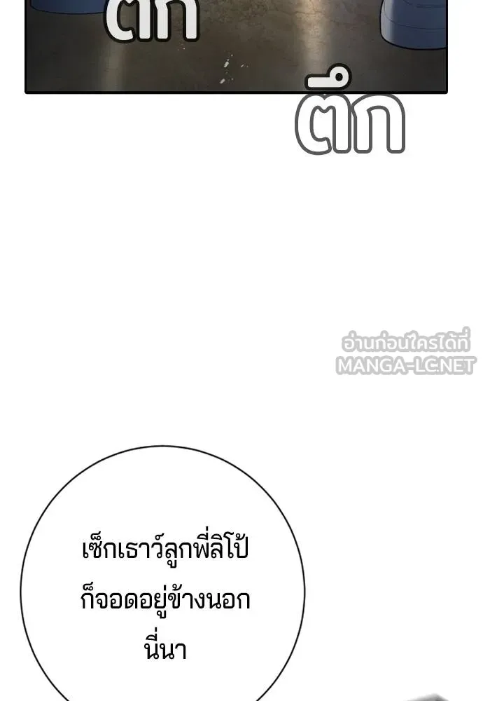 Gu Sera 8 096