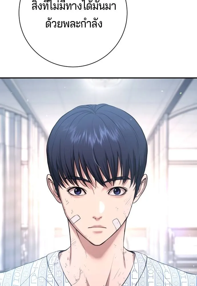 Gu Sera 10 136