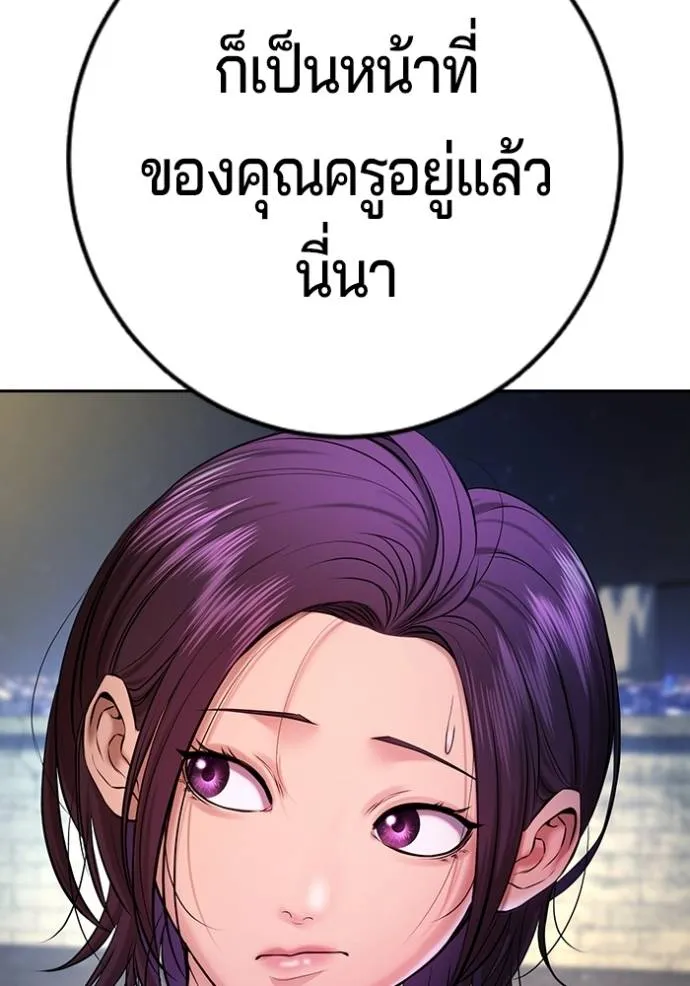 Gu Sera 6 068