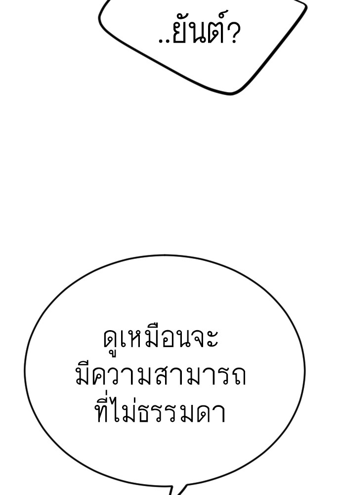 184 (92)