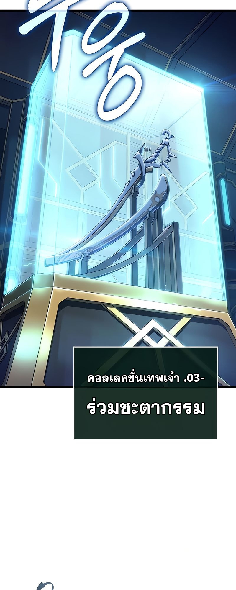 The world after the End 172 28 3 25680060