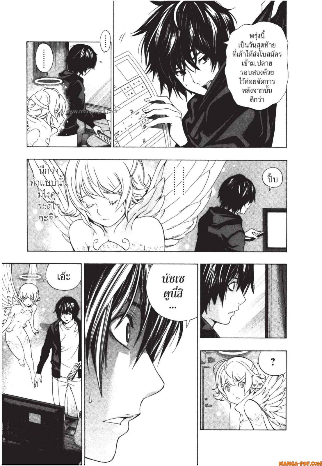 Platinum End 2 (24)