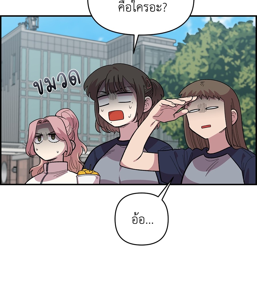 Childhood Friend Complex 20 (31)