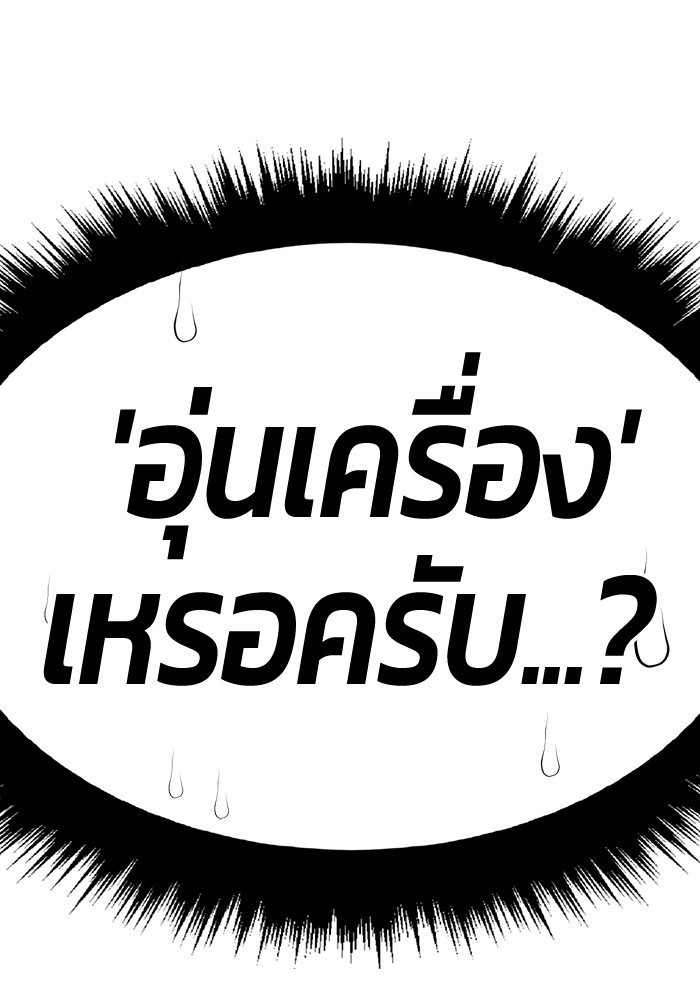 133 (45)