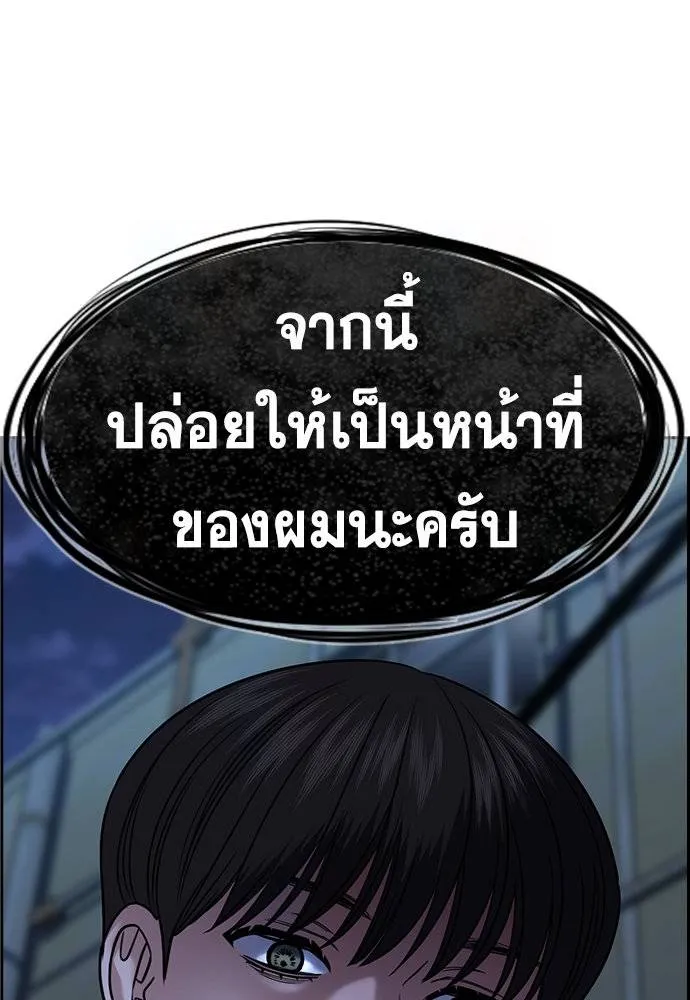 True Education 181 118