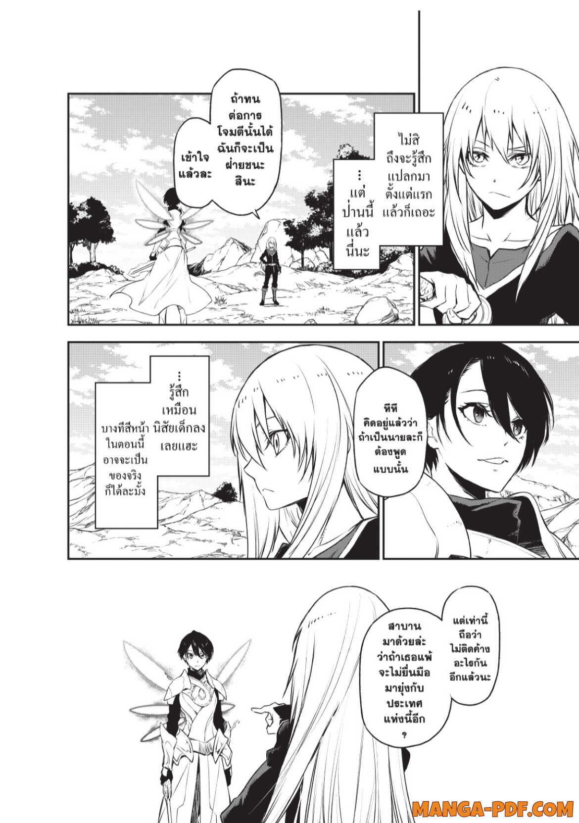Tensei Shitara Slime Datta Ken 95 (18)