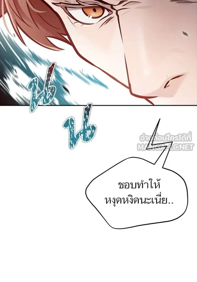 Tower of God 636 198