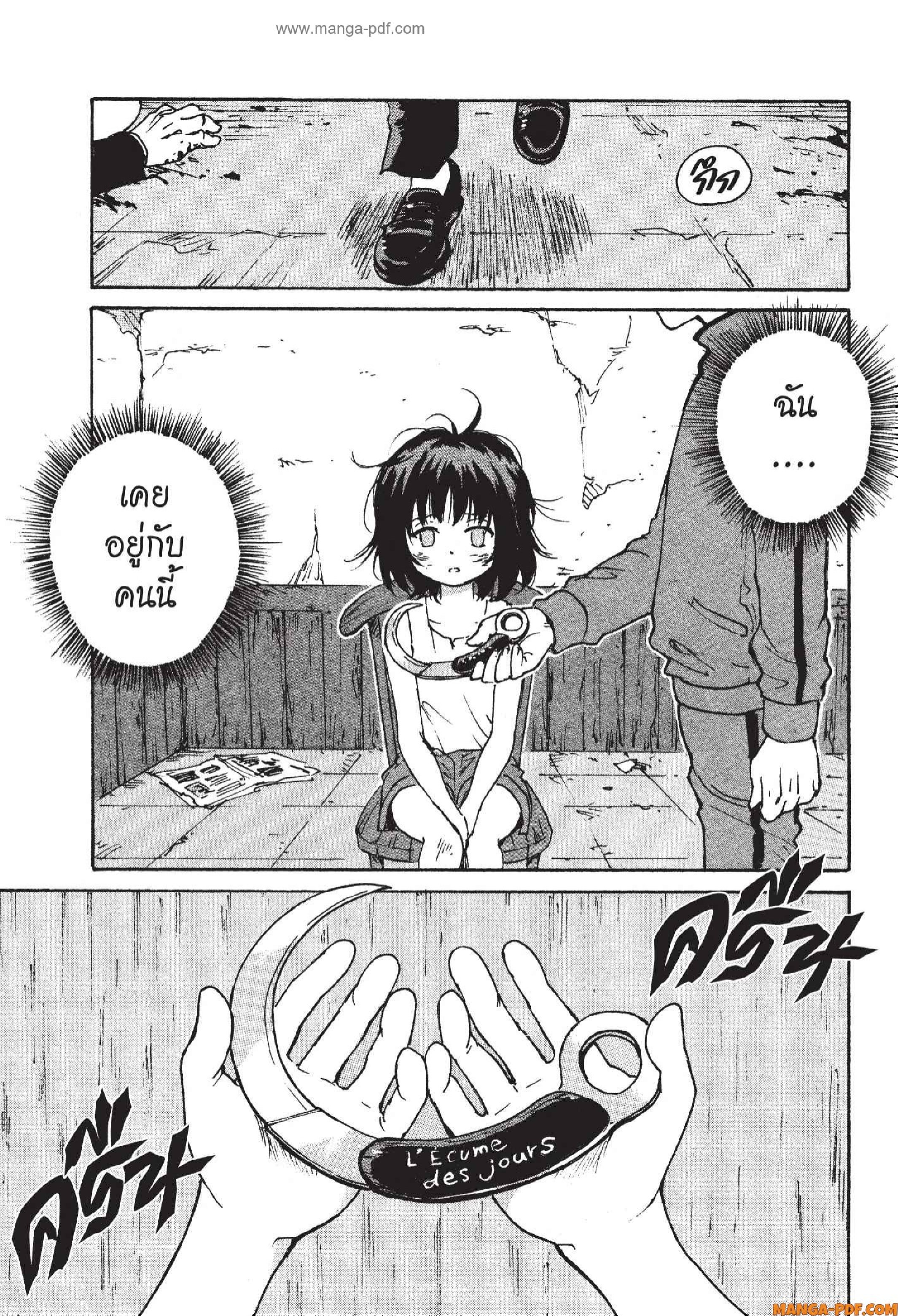 Candy 14 (39)