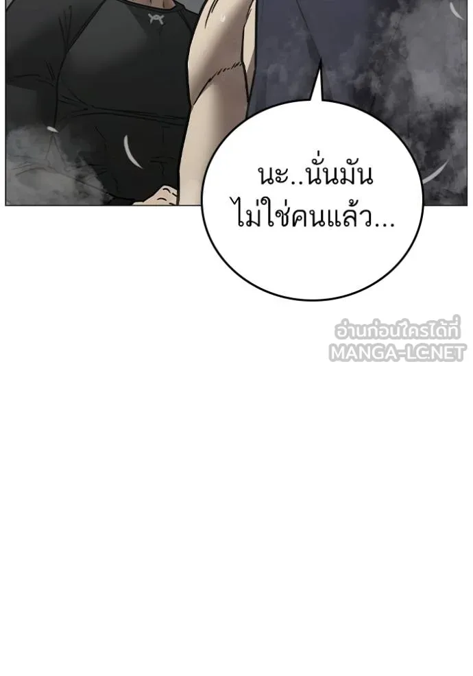 Reality Quest 146 066