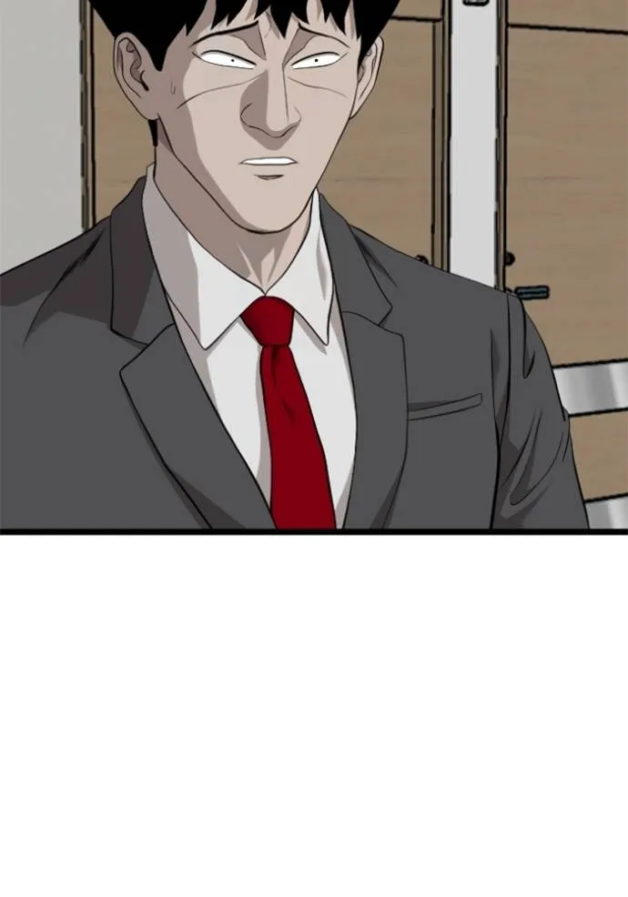 Bad Guy 231 086