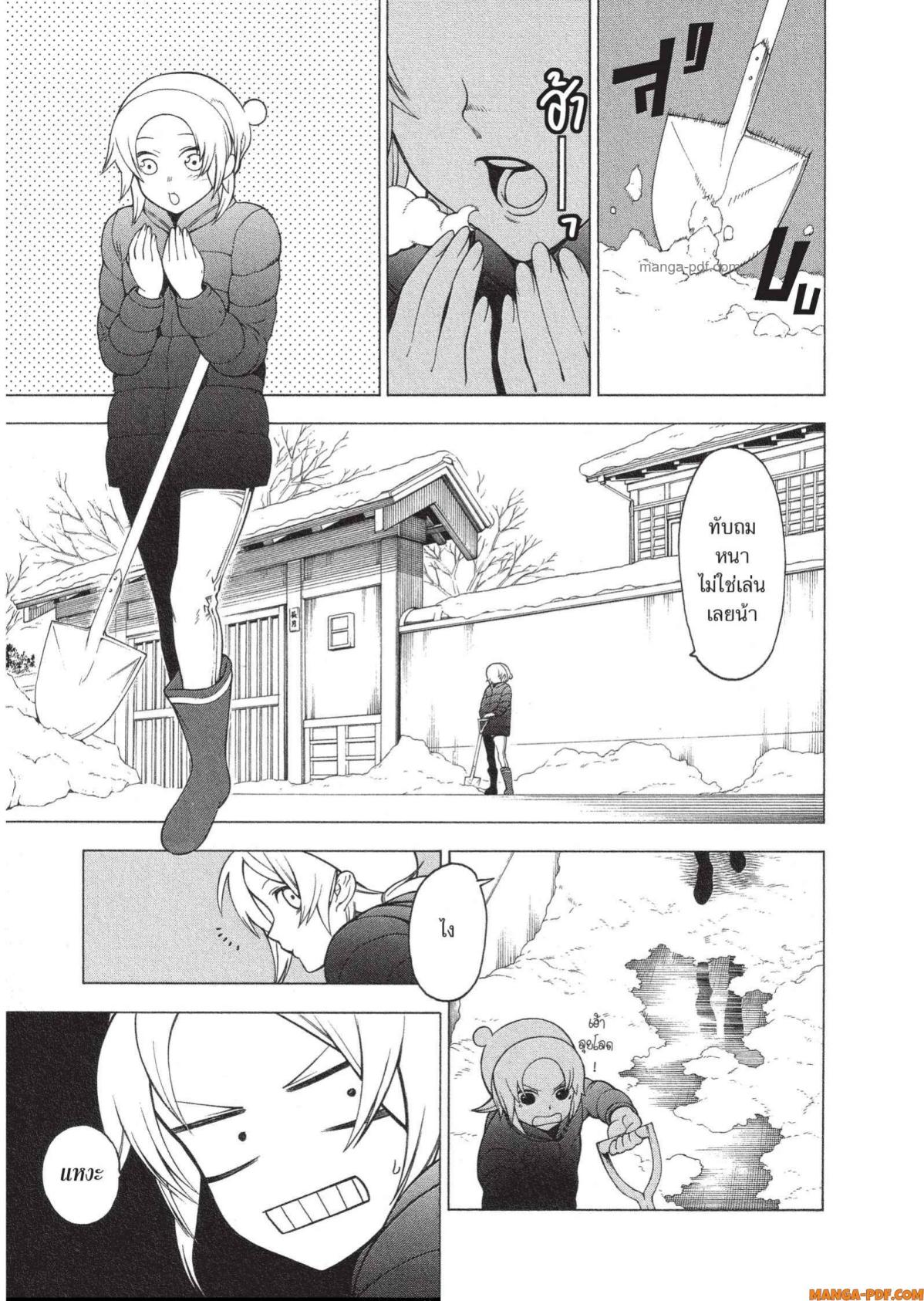 Mononogatari 12 (2)