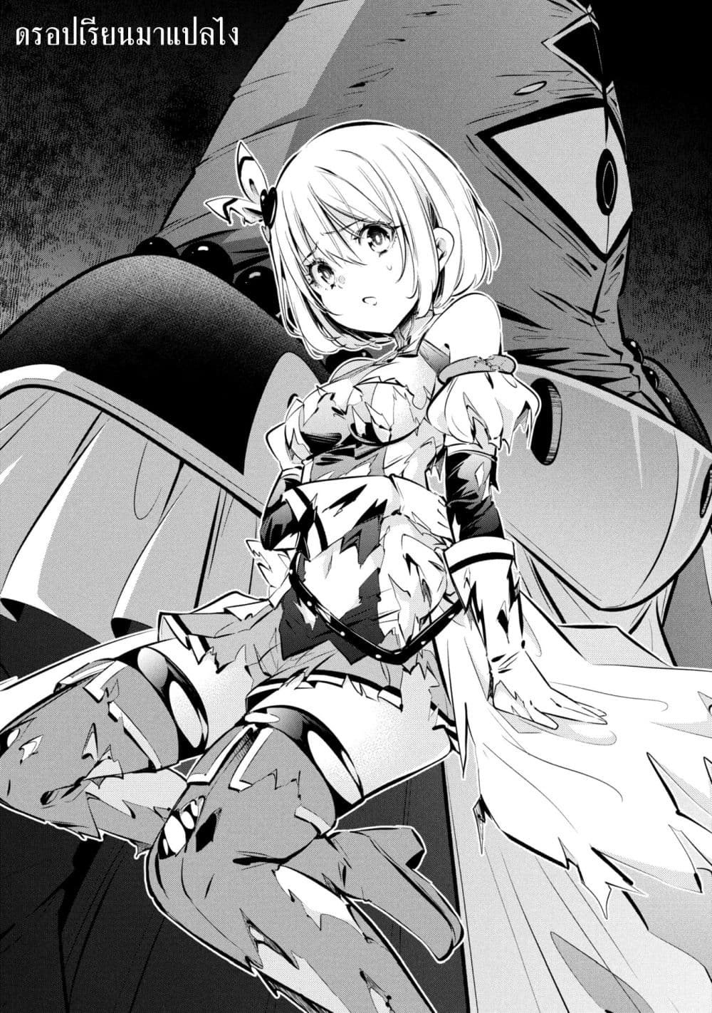 Mou Yamete Kaifuku Shinaide Kenja sama! 1 03