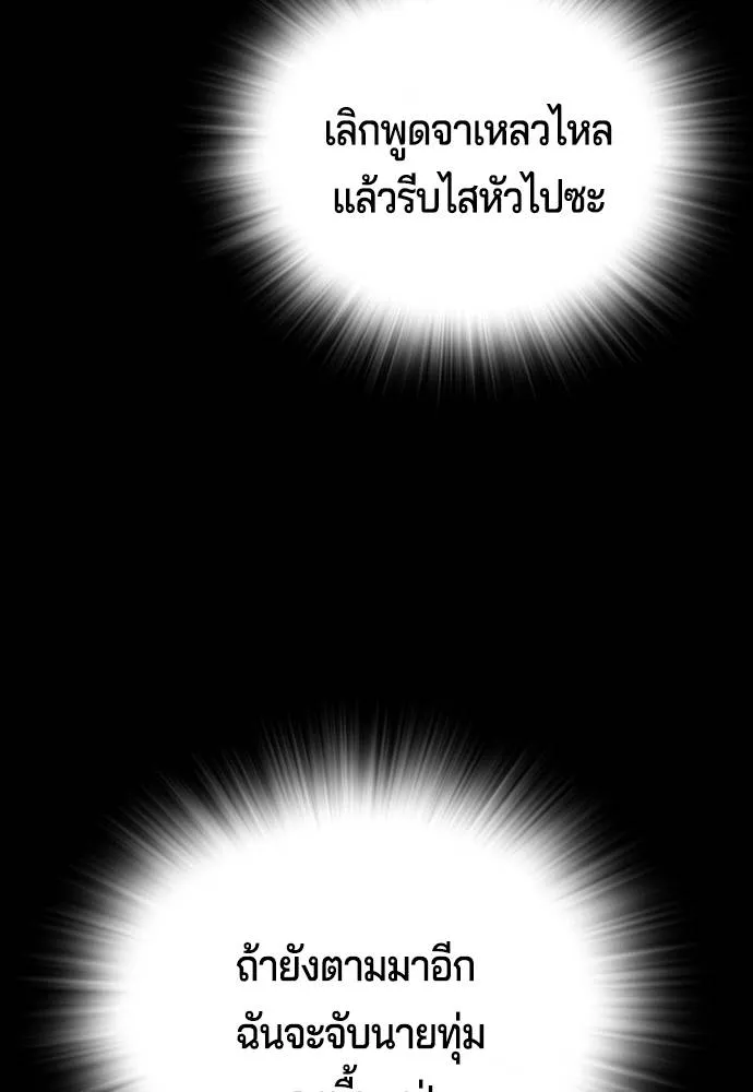 Gu Sera 7 065