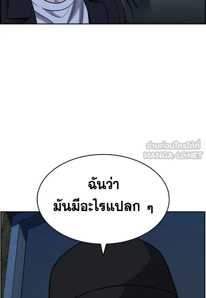 True Education 180 045