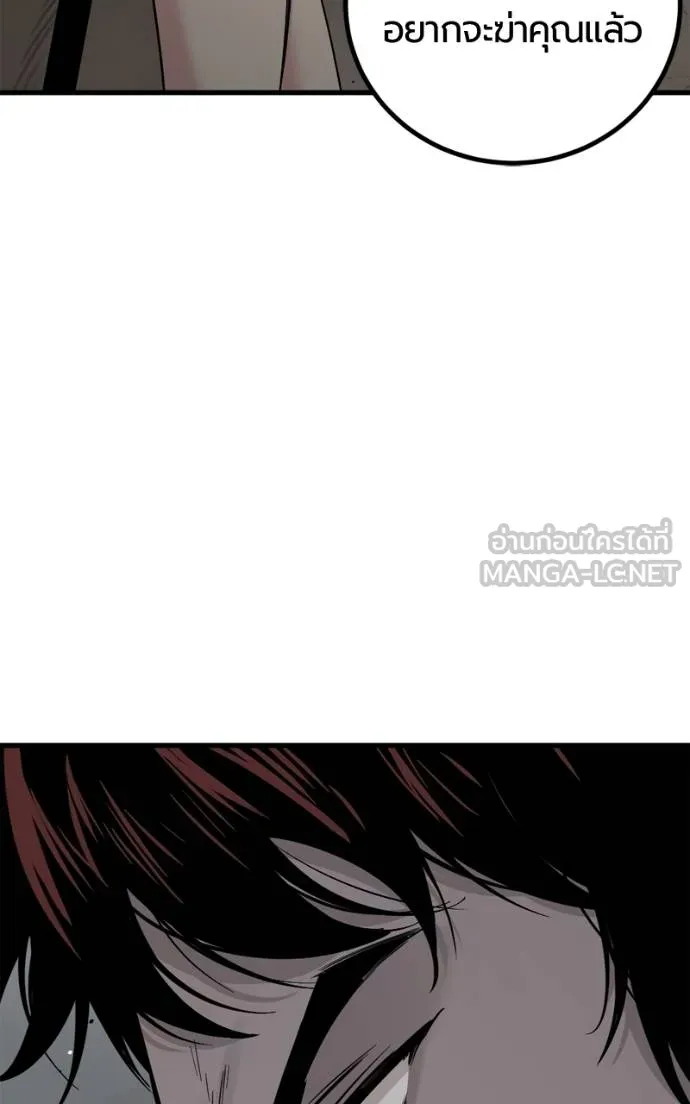 HERO KILLER 185 066