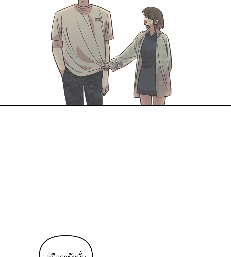 Childhood Friend Complex 31 (5)