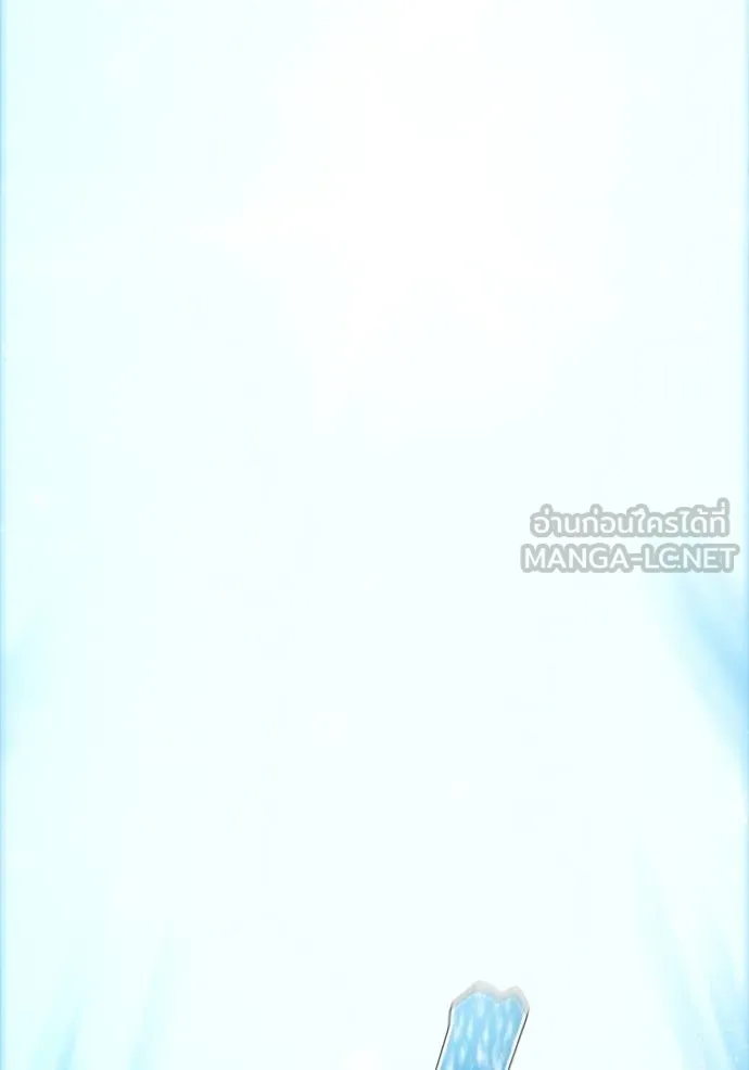 Tower of God 646 300