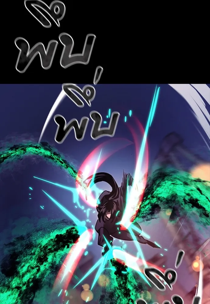Reincarnation Path of The Underworld King 46 056