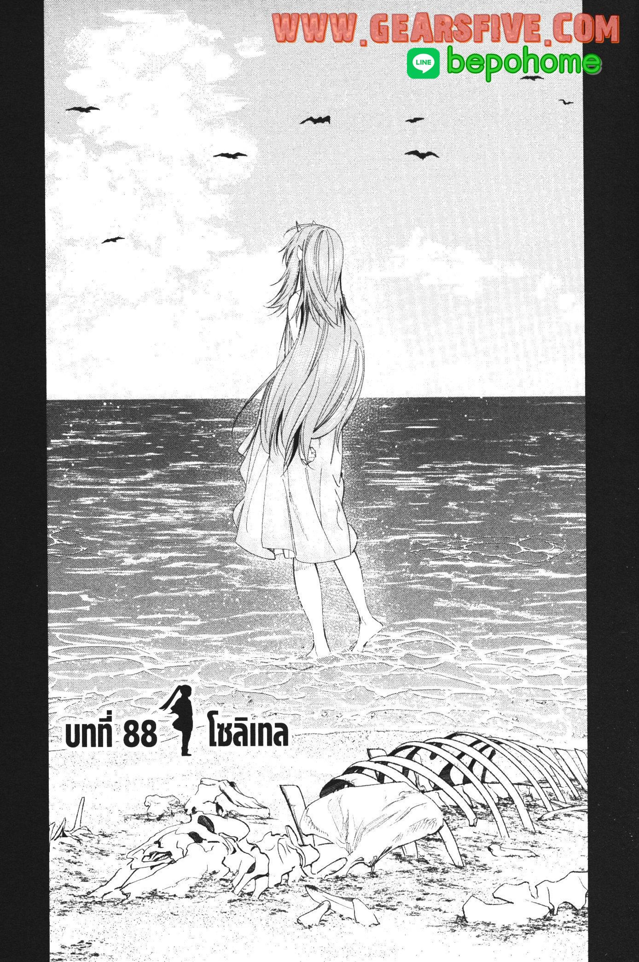 Sousou no Frieren 88 (1)