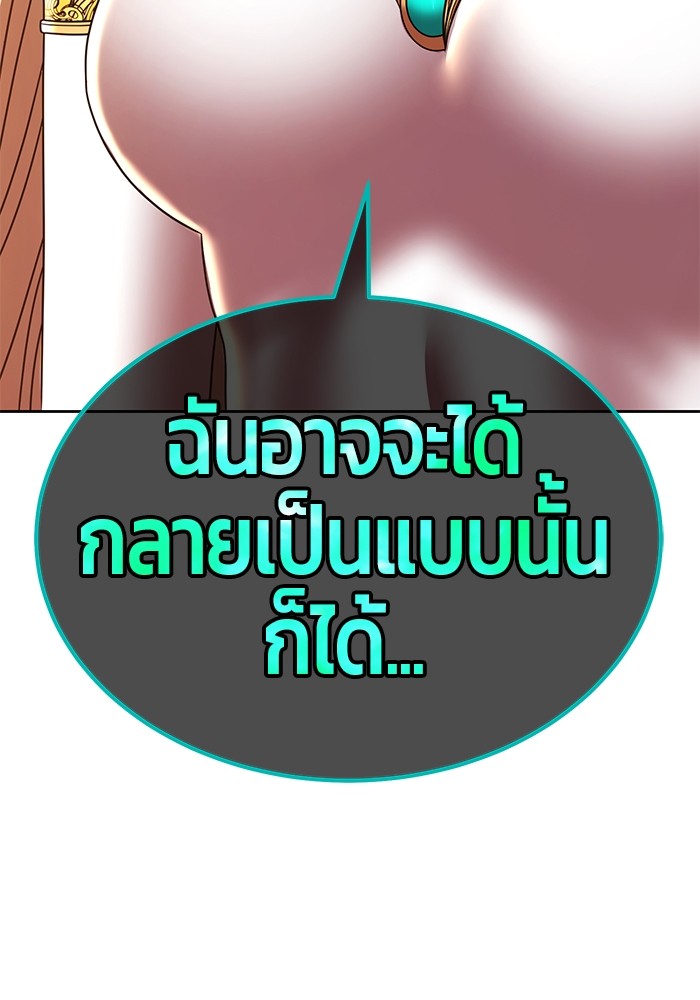 110 (81)