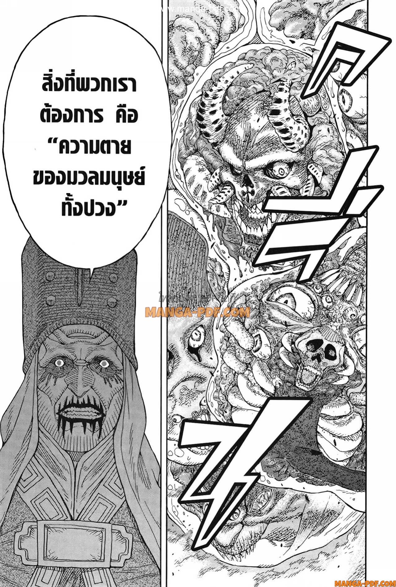 Re Cervin 4 (17)