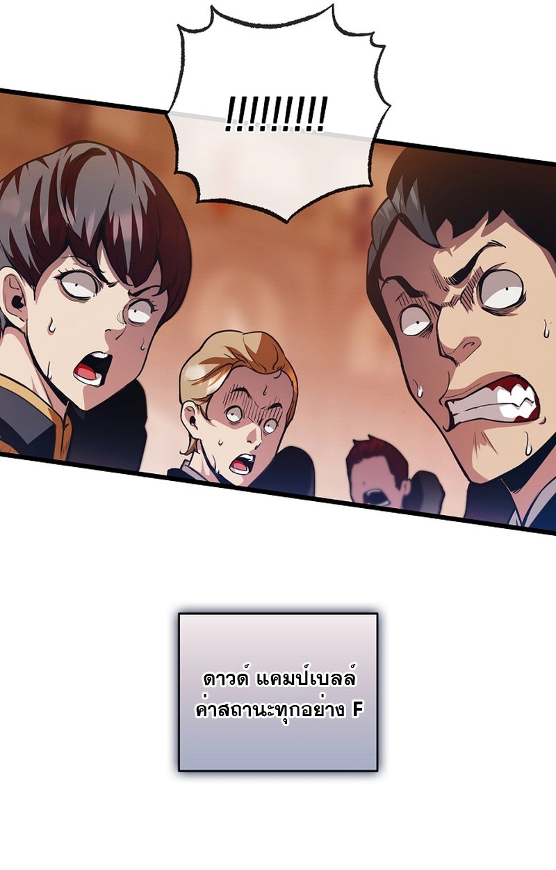 Fated to Be Loved by Villains 3 083