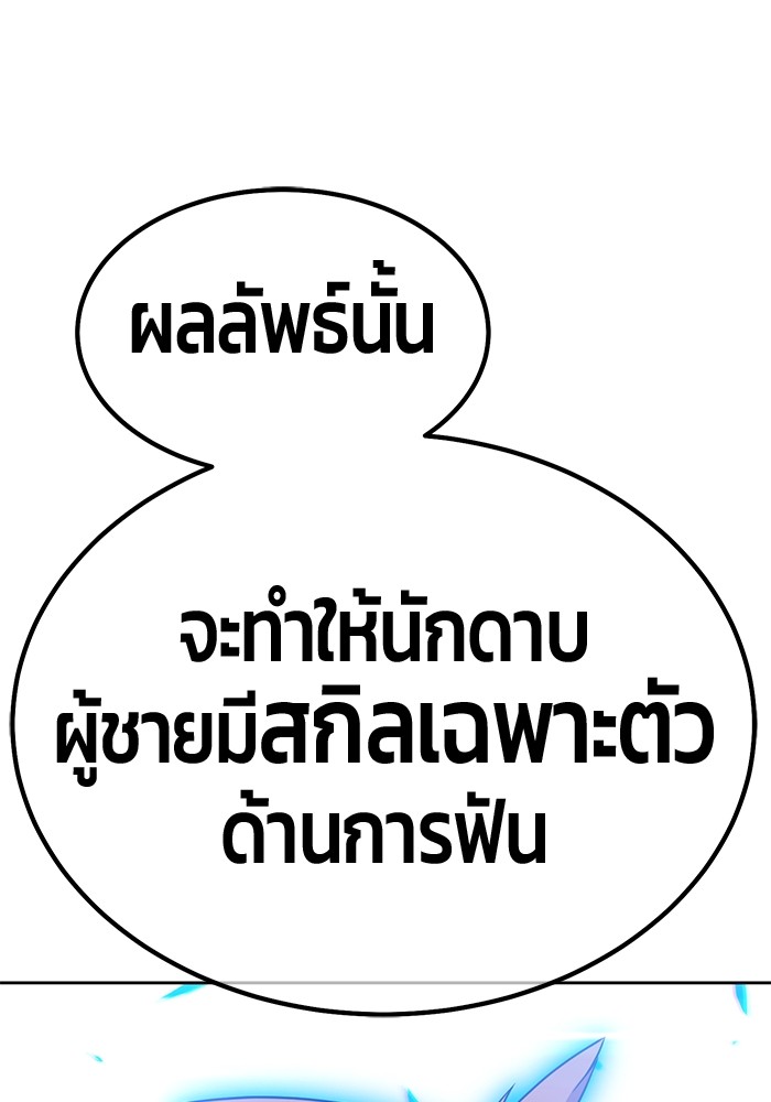 116 (112)