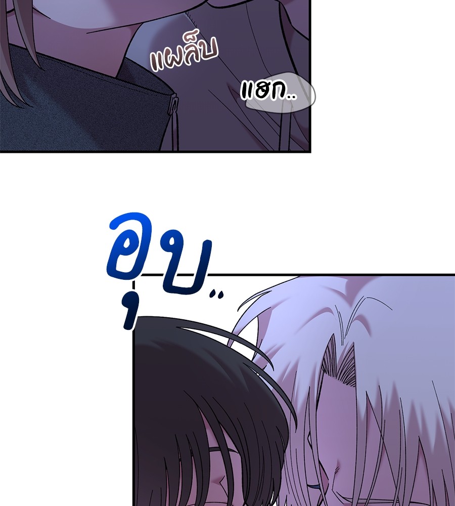 Childhood Friend Complex 19 (12)