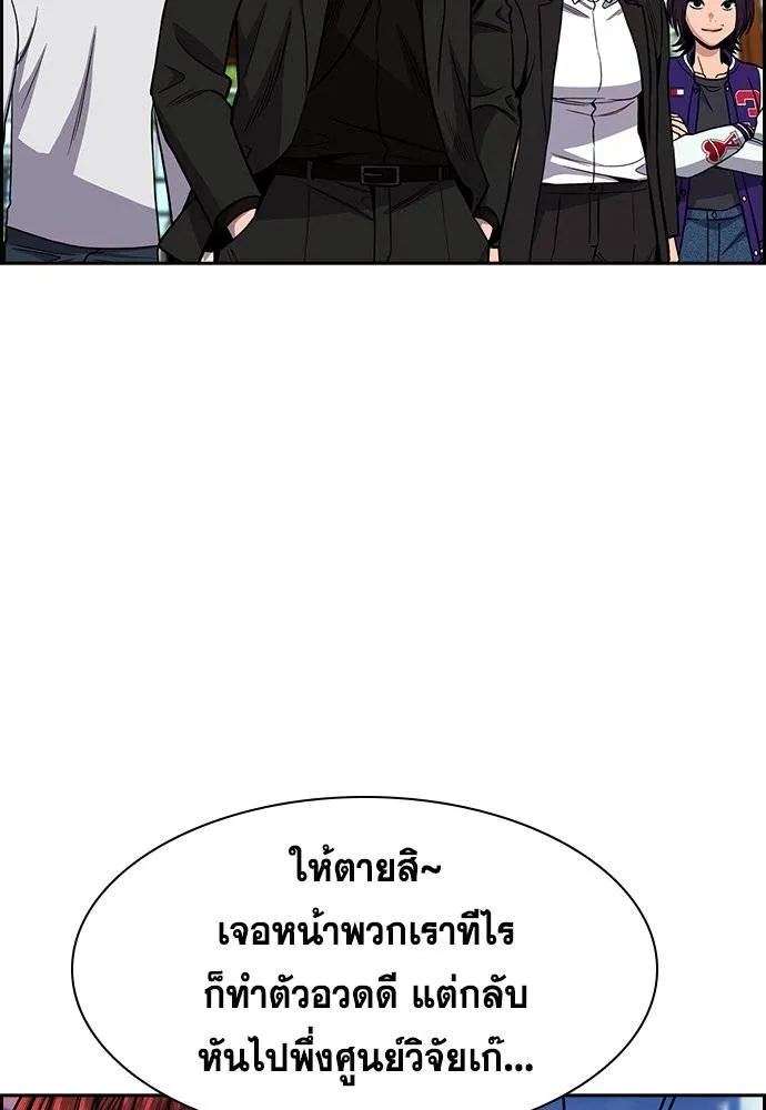 True Education 177 040