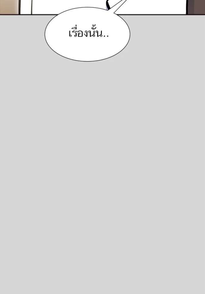 Tower of God 640 113