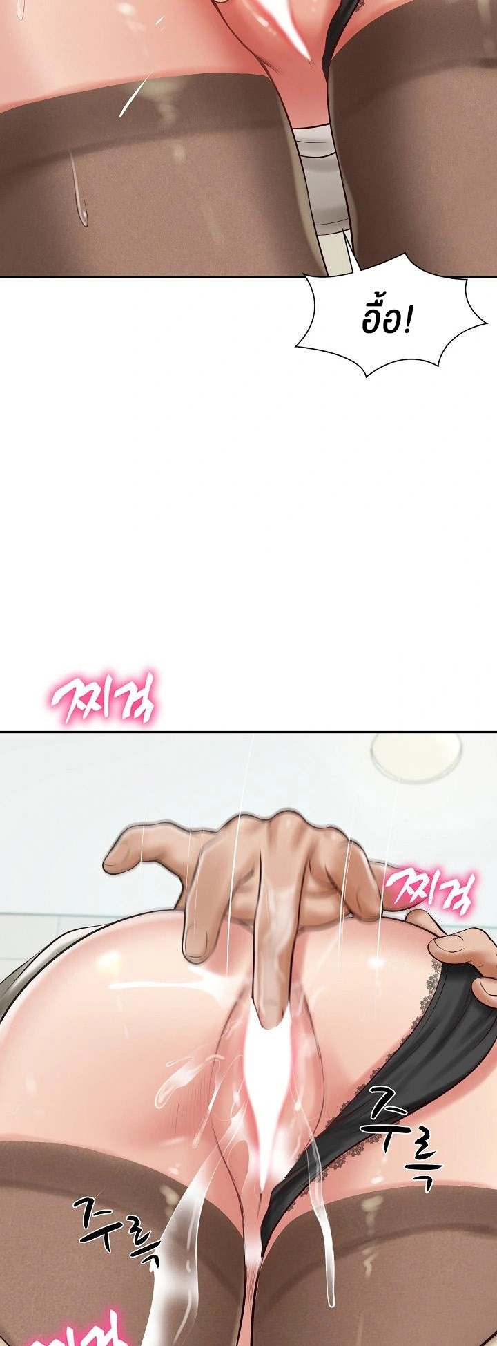 อ่านโดจิน เรื่อง The Billionaire's Monster Cock Son In Law 41 45