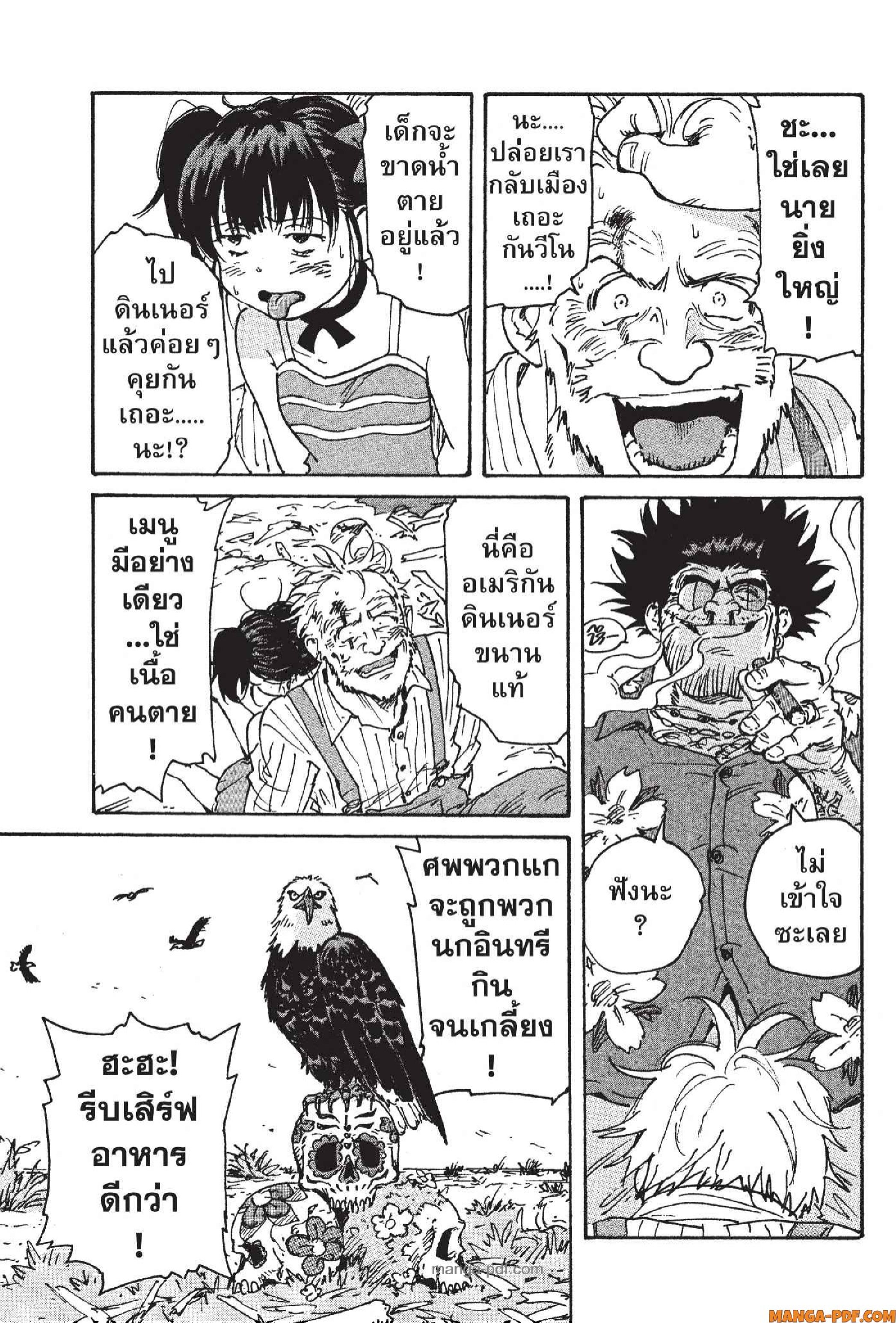 Candy 21 (11)