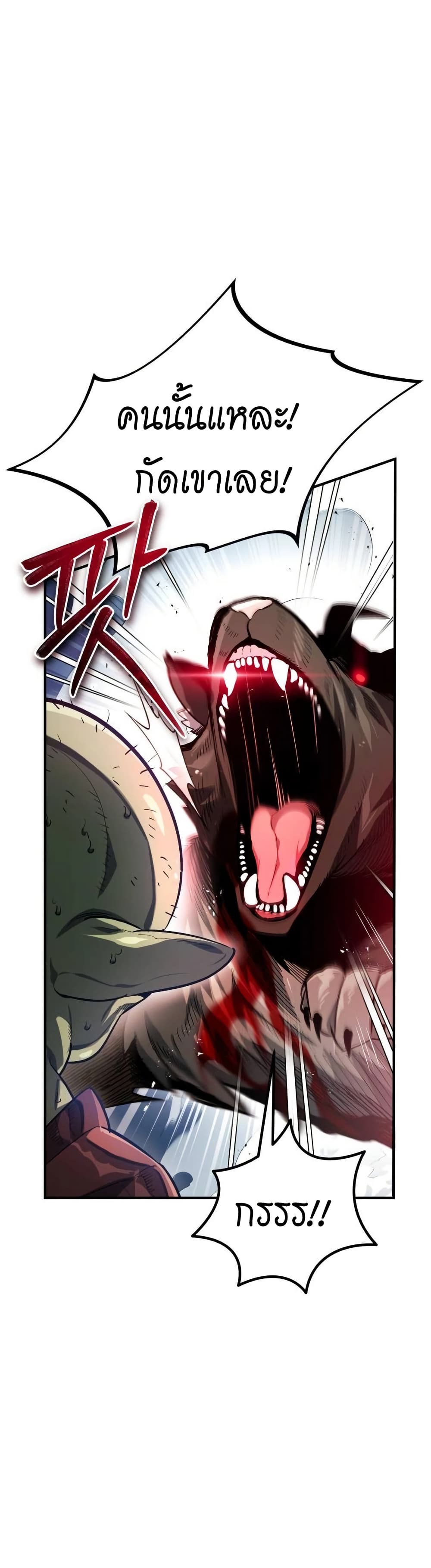 There’s No Such Thing as a Bad Hero in the World 5 19