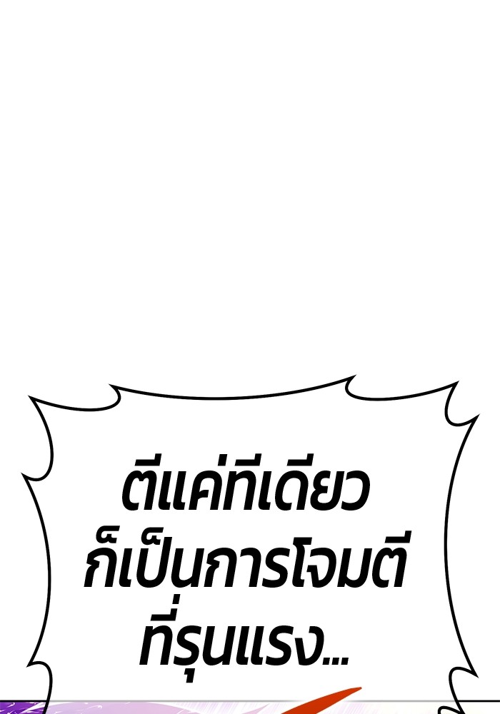 104 (50)