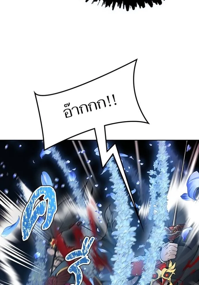 Tower of God 641 046