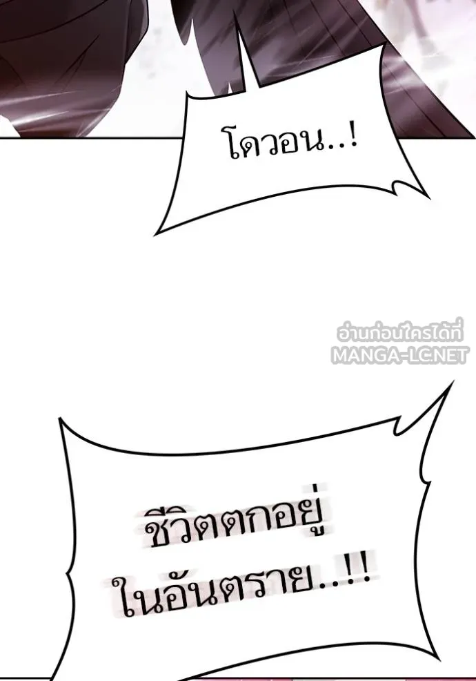 Tower of God 641 075