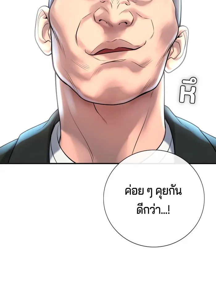 Gu Sera 1 260