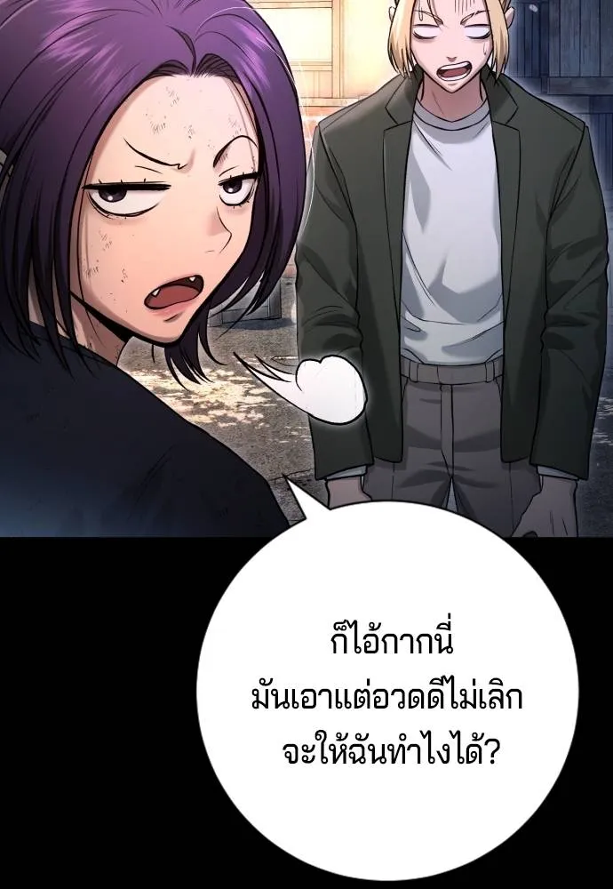 Gu Sera 10 049