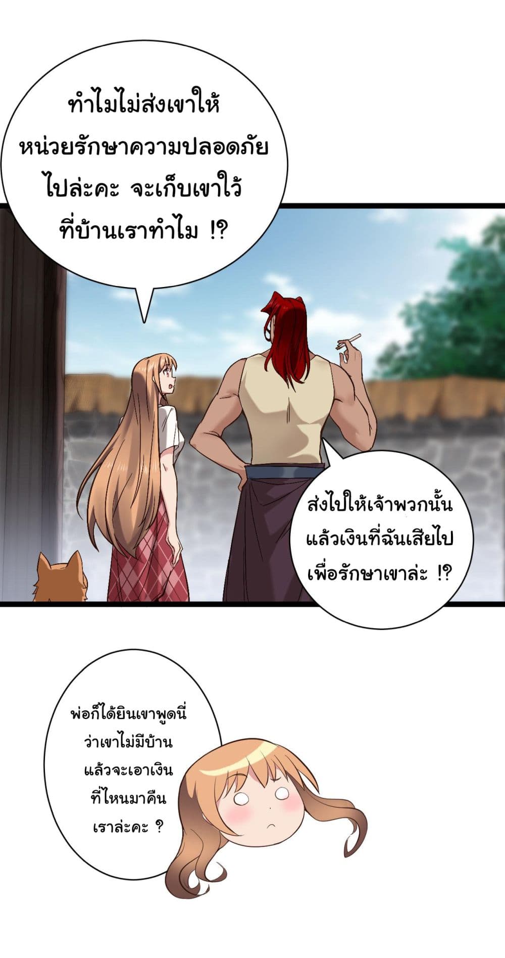 God's sin 4 31
